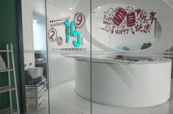 [10分钟教程]大同单位名称和电话大全_哔哩哔哩
